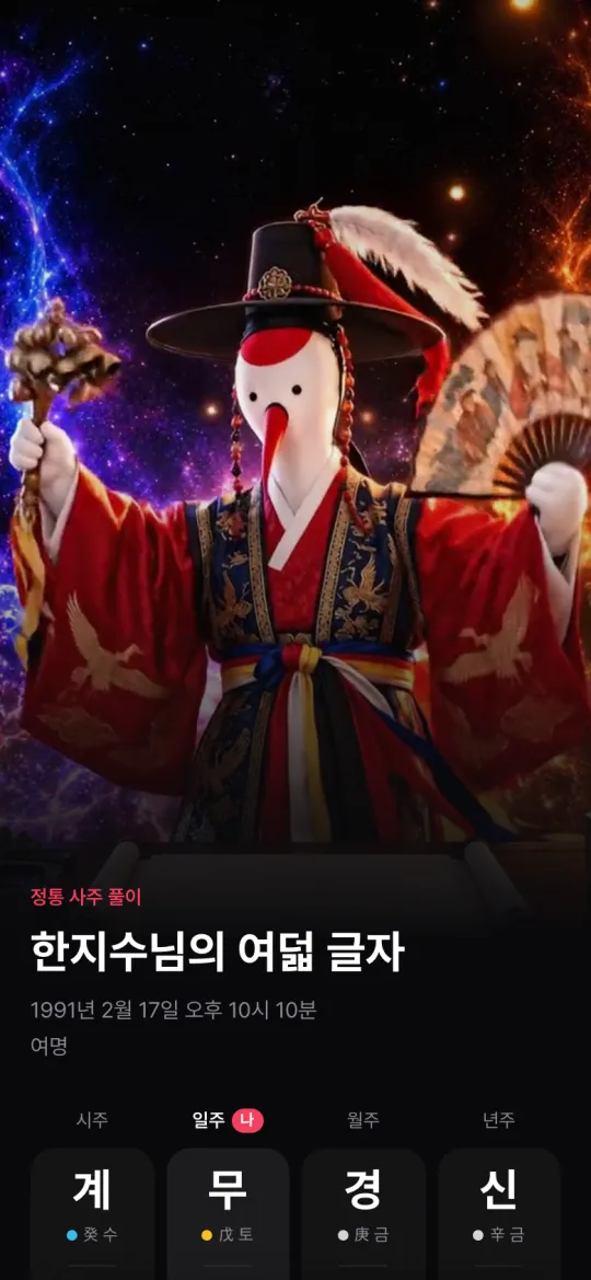 네 이름이 적힌 표지에서 시작해